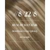 Sunny Hair Weft Hair Extensions Human Hair 18inch Sew in Hair Extensions Real Human Hair Highlights Human Hair Weft Extensions Dark Brown Mix Caramel Blonde Natural Hair Weft for Women 100g(B-#8/22/8-Light Brown Balayage Medium Blonde)