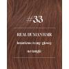 Sunny Hair Weft Hair Extensions Human Hair 18inch Sew in Hair Extensions Real Human Hair Highlights Human Hair Weft Extensions Dark Brown Mix Caramel Blonde Natural Hair Weft for Women 100g(C-#33-Auburn)