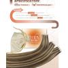 [2 Packs Bundle] Sunny Hair Tape in Hair Extensions Human Hair Brown Highlights Caramel Blonde 20inch Plus 18inch Total 100g